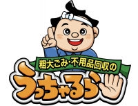 月給23万!個人宅の作業スタッフ※運転あり(正社員)